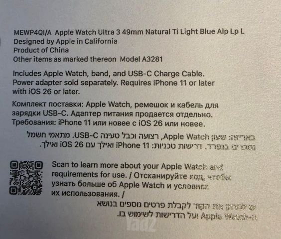 Apple Watch 49mm Ultra 3