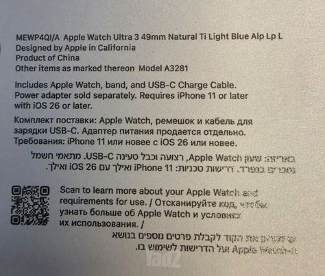 Apple Watch 49mm Ultra 3