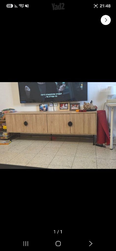מזנון טלויזיה