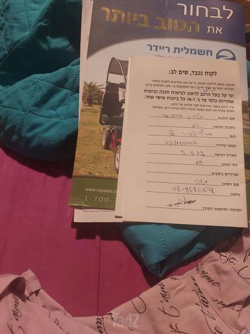 קלונעית
