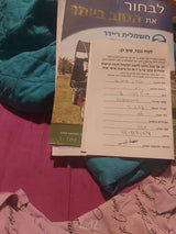 קלונעית