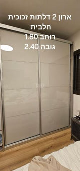 ארון 2 דלתות