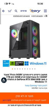 מחשב גיימינג