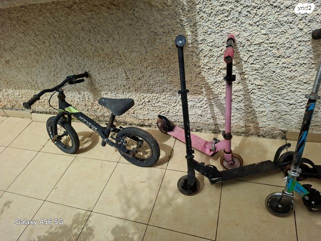 קורקינט