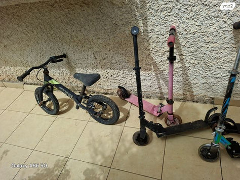 קורקינט