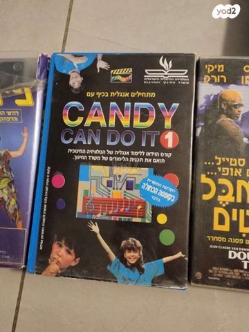 קלטות וינטג