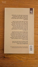 ספר