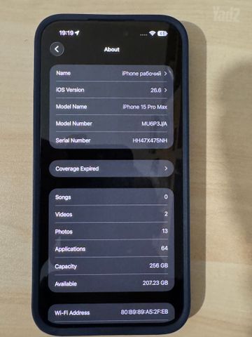 iPone 15 PRO Max 256gb