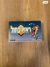 משחקי קופסה