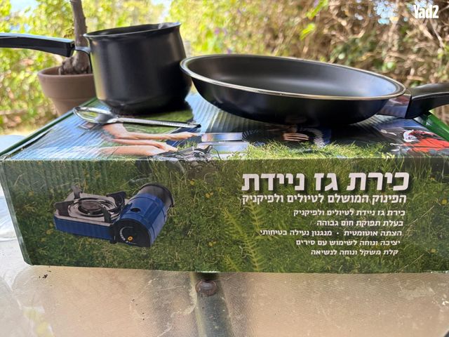 פקל קפה
