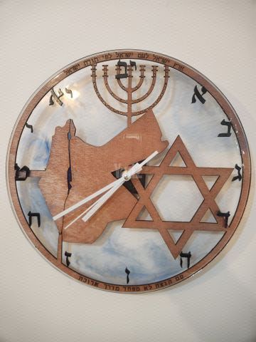 שעון קיר ארץ ישראל השלמה