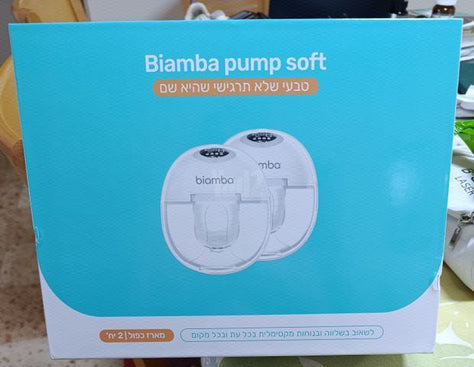 משאבת חלב biamba pump soft