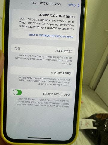איפון 12 פרו 500GB