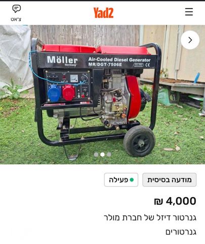 גנרטור דיזל