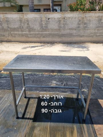 מוכר את העסק!!