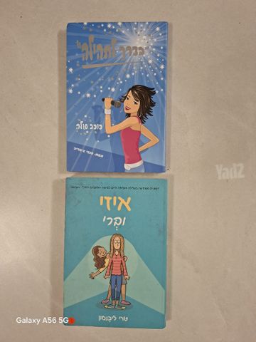 ספרים