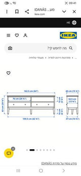 מזנון