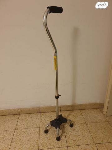 מקל עזר  להליכה עם 4 רגליות