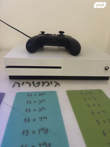 אקסובוקס