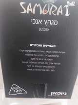 מגהץ אנכי