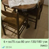 שולחן