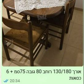 שולחן