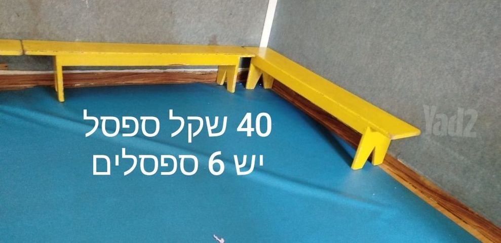 שידת החתלה