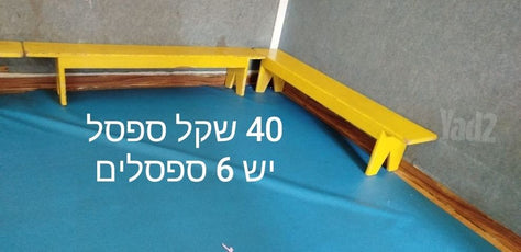 שידת החתלה