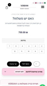 שמלת שושבינות