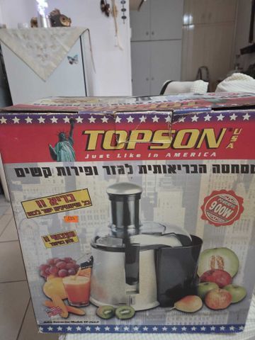 מסחטה בריאות מקצועית