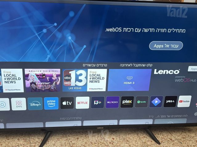 Lenco LD-554WEL 4k 55 אינץ