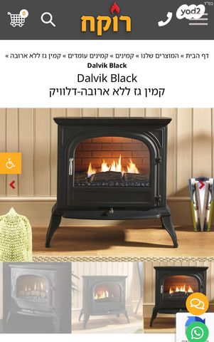 תנור גז