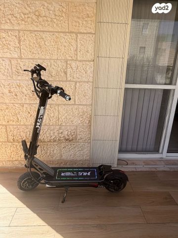 קורקינט