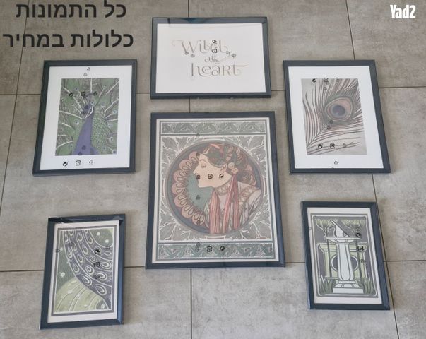 סט תמונות