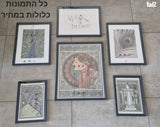 סט תמונות