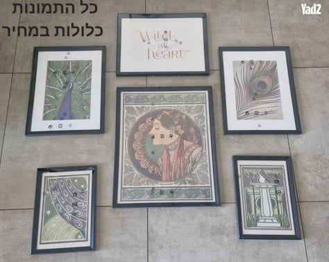 סט תמונות