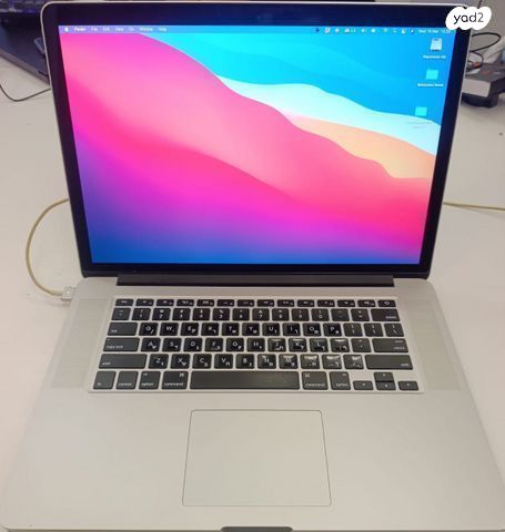 MacBook Pro מקבוק פרו