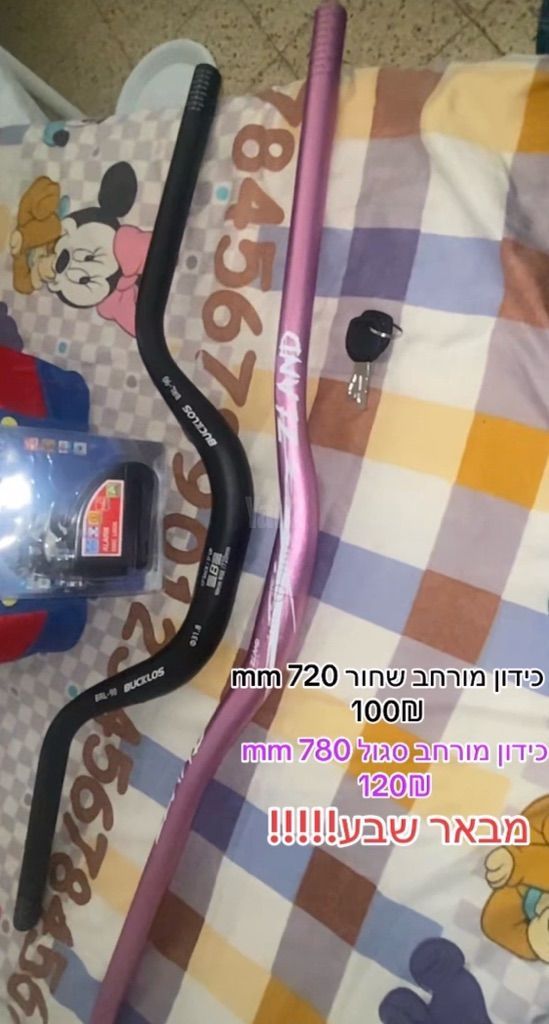 כידון