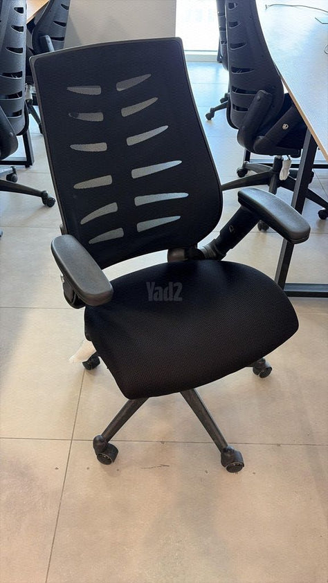 כיסא מחשב
