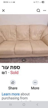 ספות מעור