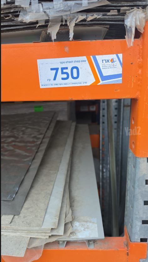 מדפים למחסנים
