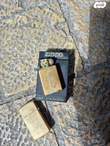 Zippo DORON