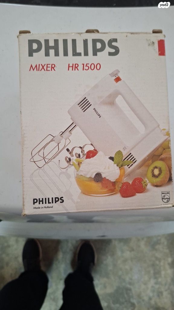 מיקסר יד פיליפס