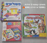 משחקי קופסה