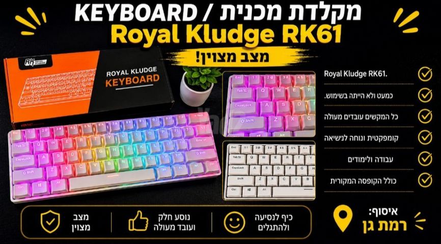 מקלדת גימינג