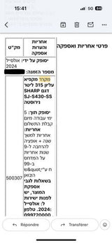 מקרר / מקפיא sharp SJ-S430-SS