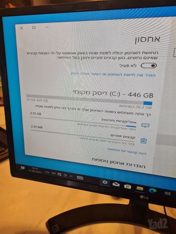 כונן מחשב נייח .