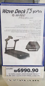 הליכון