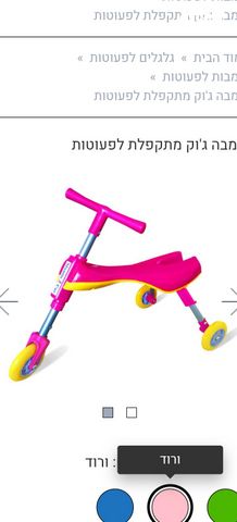 בימבה ג'וק