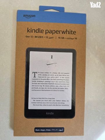 Kindle Paperwhite 12 Gen 16 GB